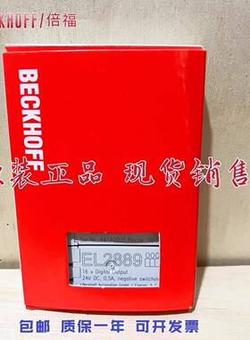 原装倍福模块EL4004 EL5001 EL3062 EL3024 EL5101 EL6002 现货