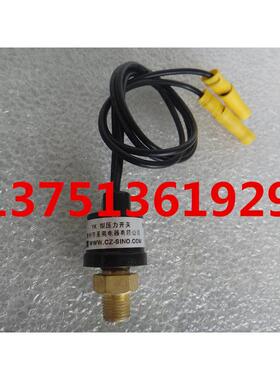 YK-A断开0.8Mpa 接通1.4Mpa南京贝奇尔YK型压力开关BIJUR润滑泵