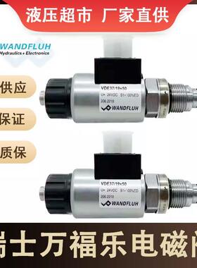 SVSPM33-AB BA BC万福乐SVSPM22-AB电磁阀比例阀SDSPM22 SVSPM42