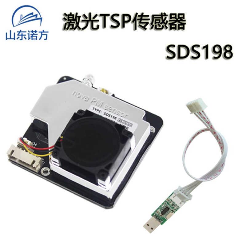 PM2.5/10/100颗粒物传感器模块TTL激光空气质量粉尘检测新风净化