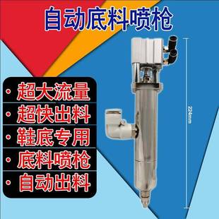 哲禹自动滴塑枪自动打底料喷枪点胶枪点胶阀大流量气缸精密点胶阀