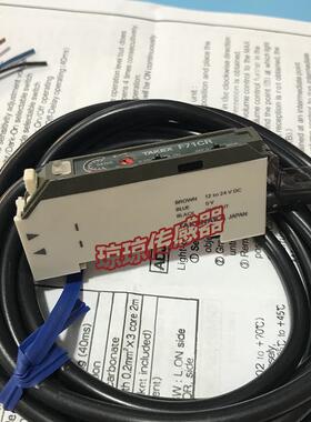 TAKEX竹中 F71B F71CR F71RH F71RAN F71RPN光纤传感器放大器