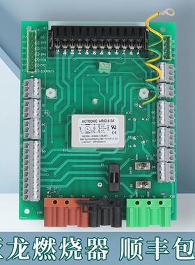 线路板BALTUR百得TBG85P燃烧器主板ACTRONICAR02.6.5ATBG45P包邮