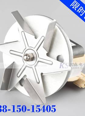 J238-150-15405电焗炉蒸烤箱保温餐车耐高温H级热风循环风机电机