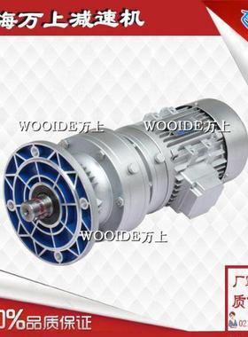 WB120-LD-DK速比1:35 功率1.1kw上海翡龙减速机空心轴输出