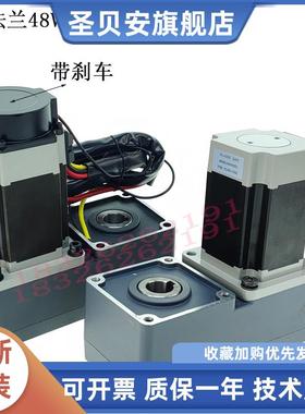电动坦克搬运车用750W1000W1500W2000W48V直流无刷电机可选配刹车