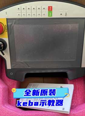 KEBA科霸机器人示教器KeTop T70-qqu-Aa0-LK 原装现货