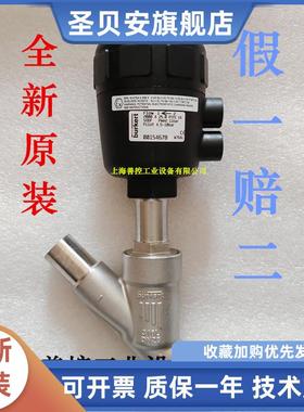 宝德气动角座阀burkert 2000A 25.0 PTFE VA宝帝DN25焊接00154678