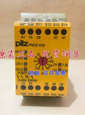 皮尔兹 安全继电器PNOZ XV2 30/24VDC货号774500 774502 774508