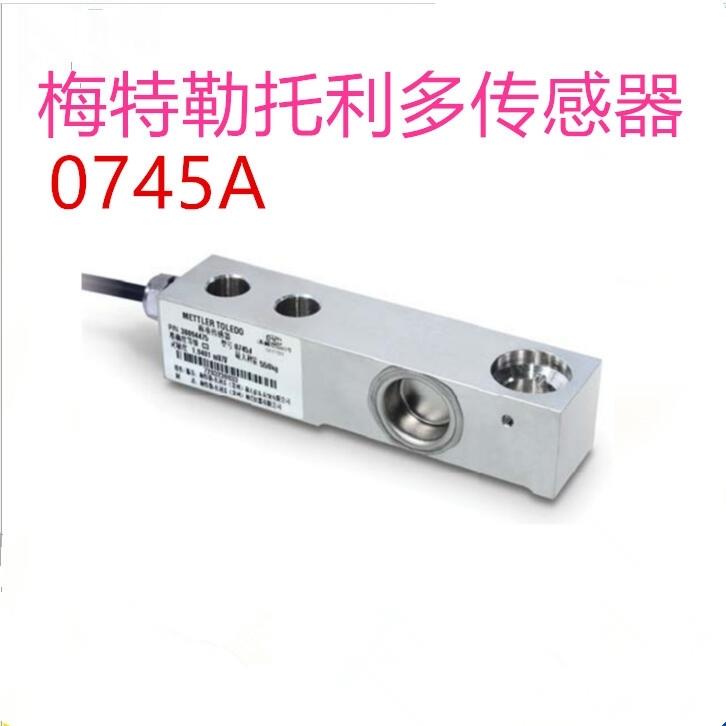 TOLEDO梅特勒托利多称重传感器0745A-/220/550/1100/2200/4400KG