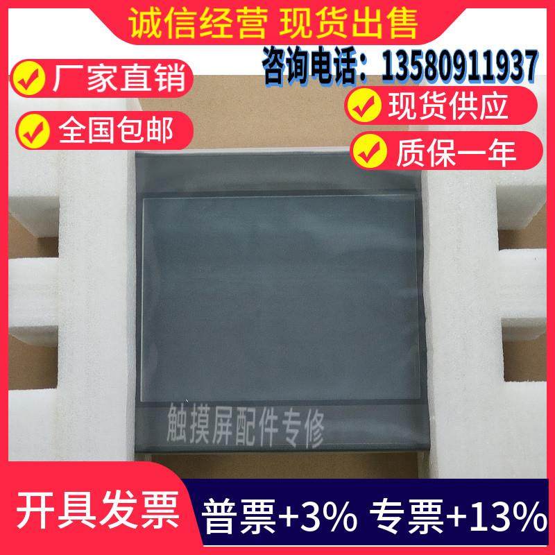 昆仑 通态触控屏幕TPC1262Hi 1261Hii 1162Hii TX 1561Hii 99新现 - 封面