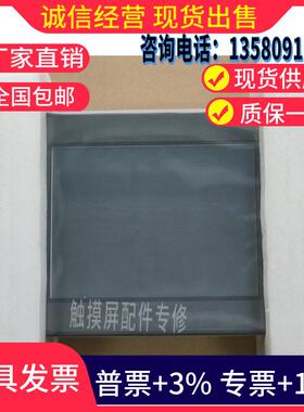 昆仑 通态触控屏幕TPC1262Hi 1261Hii 1162Hii TX 1561Hii 99新现