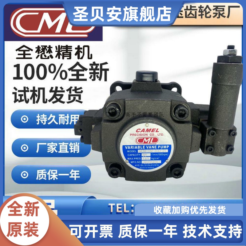 VCM-SM-40B-21 全懋CML叶片泵VCM-SM-40C/D-21 VCM-SM-30D/C/D-21