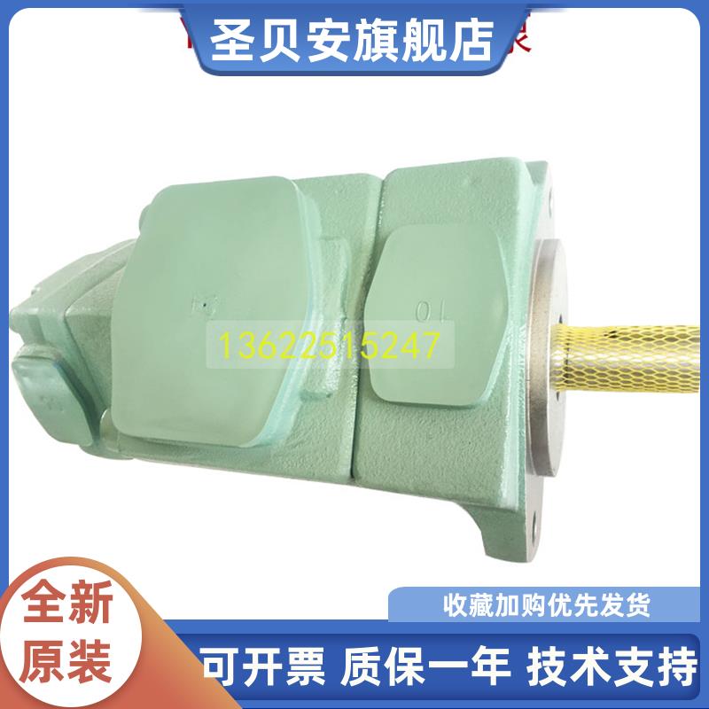 正品YOKE油N研S-PV2R12-12