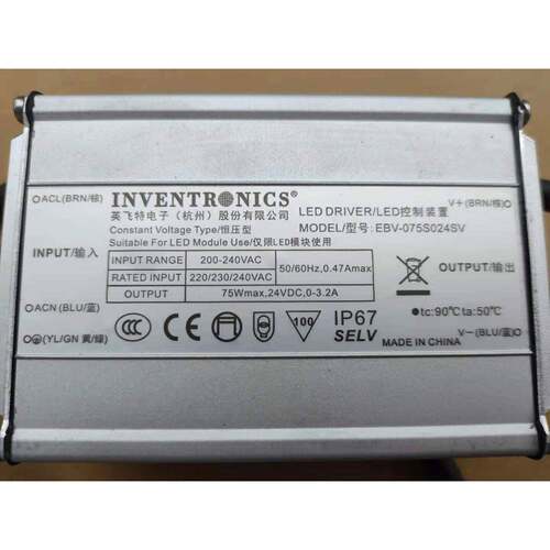 英飞特驱动LED电源EBV-075S024SV防水驱动LED24V恒压景观亮化电源