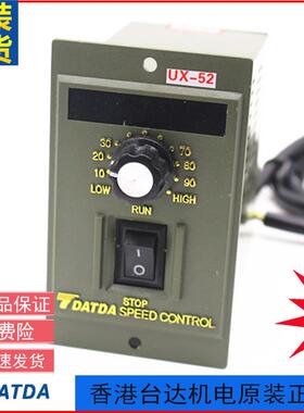 TDATDA数显调速器ux-52 交流减速电机调速器开关马达6-180W包邮