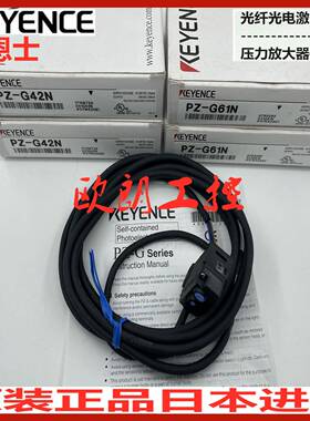 原装基恩士光电传感器PZ-G61N/G61P/G62N/G62P/G42N/G61CN/G61CP