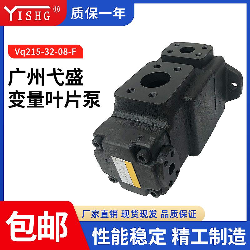 裁断机液压油泵VQ215 VQ225 VQ315 VQ325 VQ425 VQ435双联叶片泵