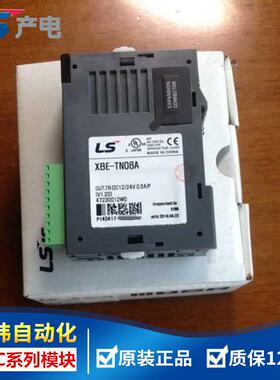 LS产电XBE-TN08A TN16A XBE-TN32A TP08A TP16A TP32A XBE-DN32A