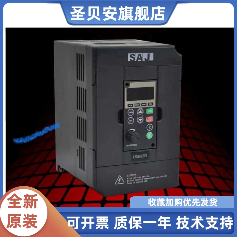 SAJ三晶变频器  8000B-4T2R2GB  2.2KW/380V 8000B面板