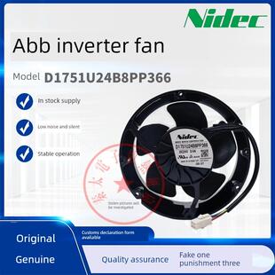 Nidec变频器风扇D1751U24B8PP366D1751U24B8PP377D1751U24B8PP363