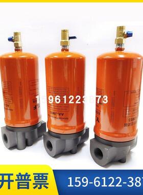 激光切割空压机YTF超高精度高级精密过滤器AO/AA/AX-JM01JM03JM06