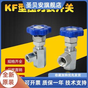 液压仪表阀门M14 20E M20 1.5 压力表开关KF 14E