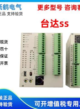 全新台达S系列导轨式电源模块DVPPS01 DVPPS02 DVPPS05原装正品