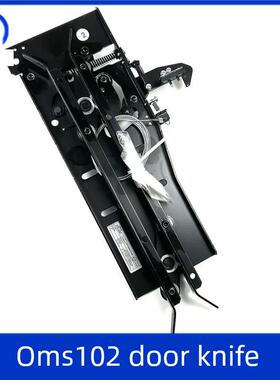 电梯配件宁波欧菱电梯门刀OMS102轿厢防扒门装置 M1020004