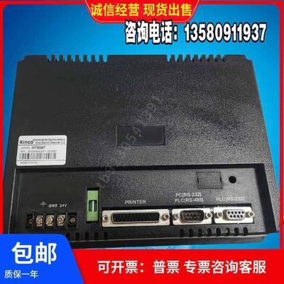 步科触摸屏MT506LV4CN MT508T/SV4CN/MT508TV45WVMT506T3CN/TV4CN