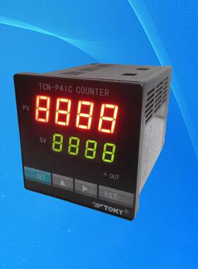 TOKY东崎TCN-P41C 4位显示电子计数器 计米器手动 自动 脉冲输入