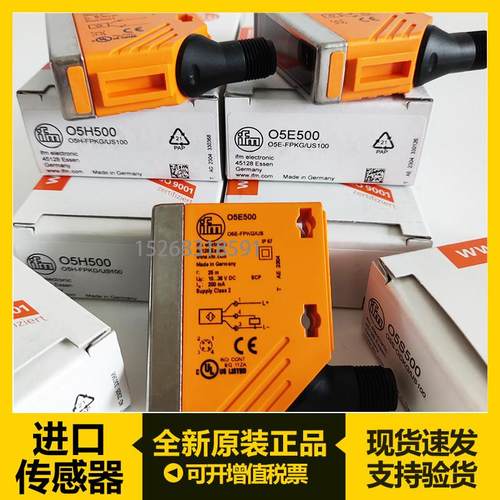 易福门光电开关O5H200 O5P500 O5H500 O5P200 O5S500O5E500传感器