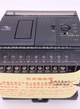 汇川PLC控制器 H1U-1614MT-XP HIU 1410MR H1U-1614MRD-XP