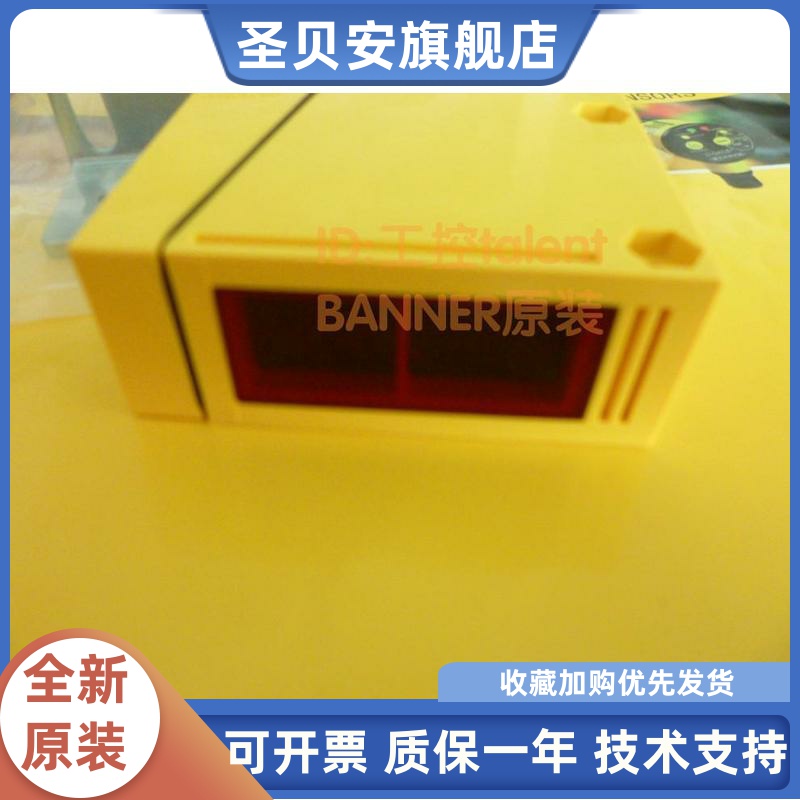 BANNER邦纳 Q85BB62LP-B 镜反式光电开关 现货 原装正品 议询