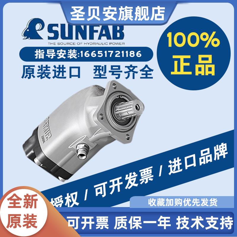 哈威SUNFAB胜凡SCP环卫车