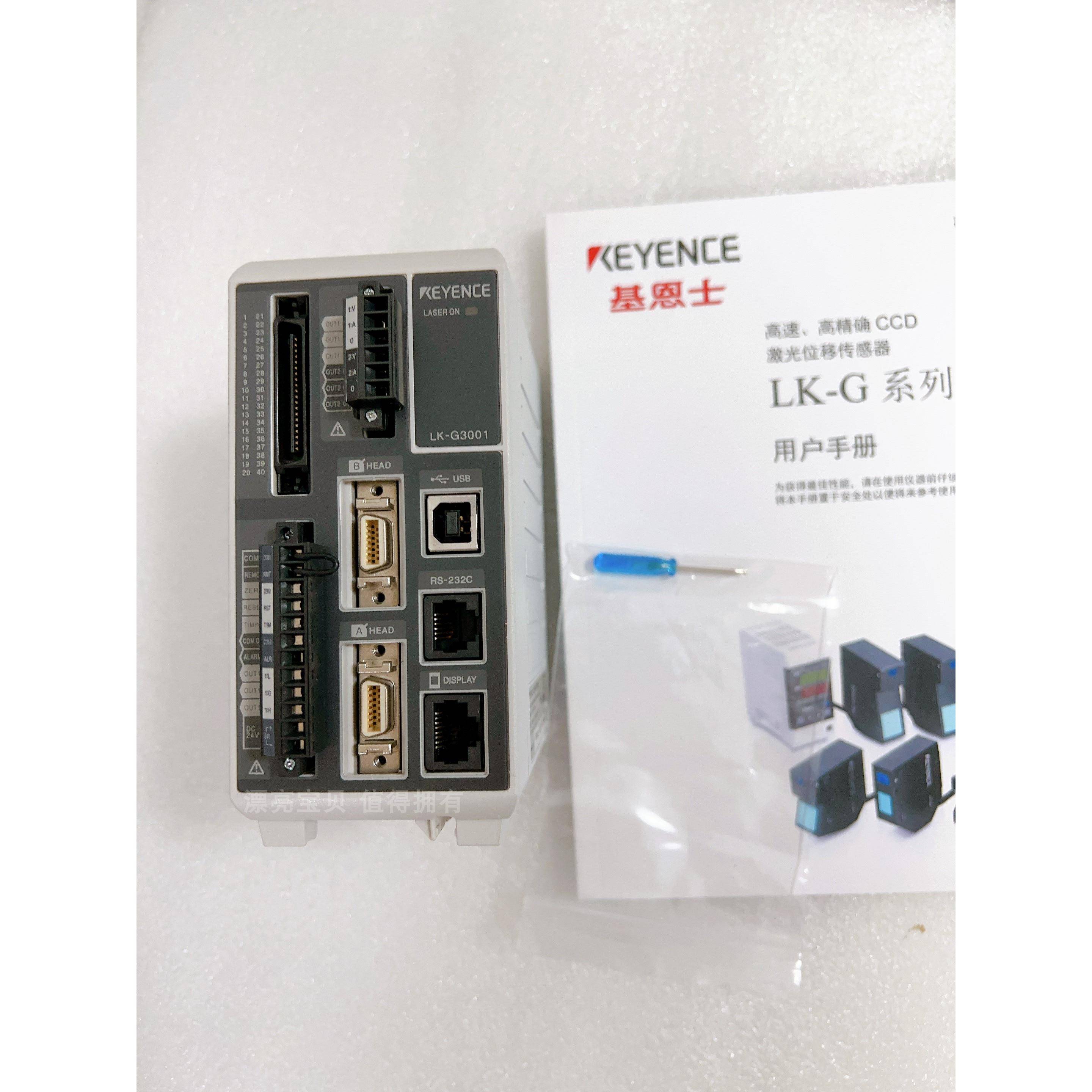 LK-G3001 LK-G3000 基恩士LK-G3001PV LK-G3001A LK-G3000A传感器