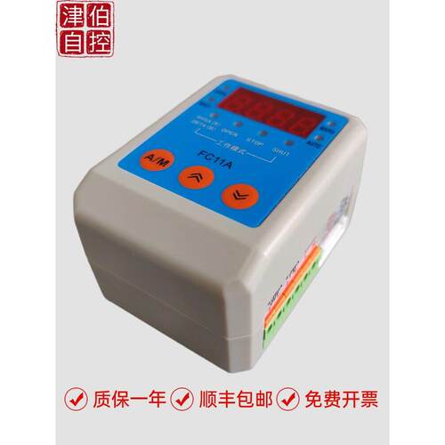 FC11A FC11C电动阀门定位器 智能电动执行器控制模块