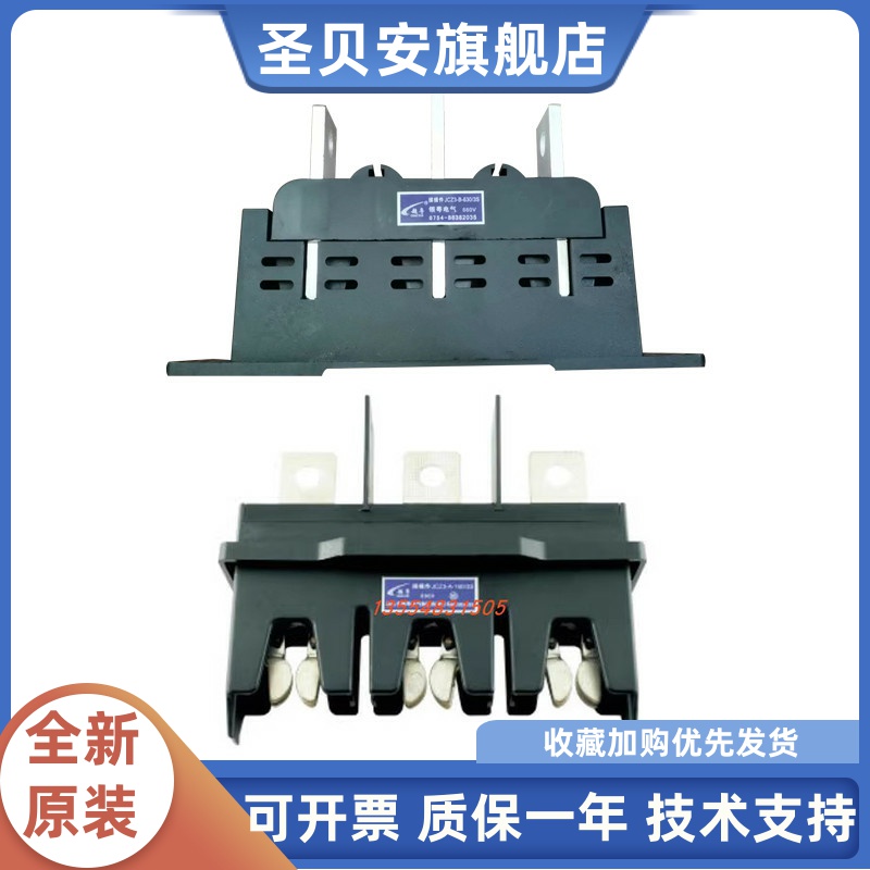 超粤领粤主电路抽屉柜一次接插件JCZ3-A-630A动JCZ3-B静250A400A