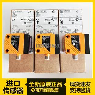 106 102 101 IFM易福门O1D100 150 105 O5D100 151 155