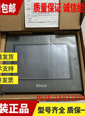 步科MT4522T/4513T/MT5520T/4620TE/4512T/MT4523T/E4513TE触摸屏