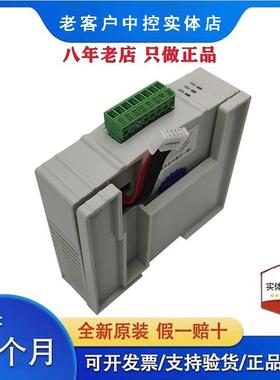 信捷模块XD-4AD-V-ED/XD-4DA-A-ED/2AD2DA-A-ED/-V-ED/-COBOX-ED