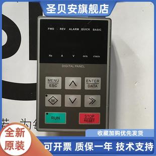 Megmeet麦格米特变频器D14T303GZ1控制面板调试面板操作器显示屏