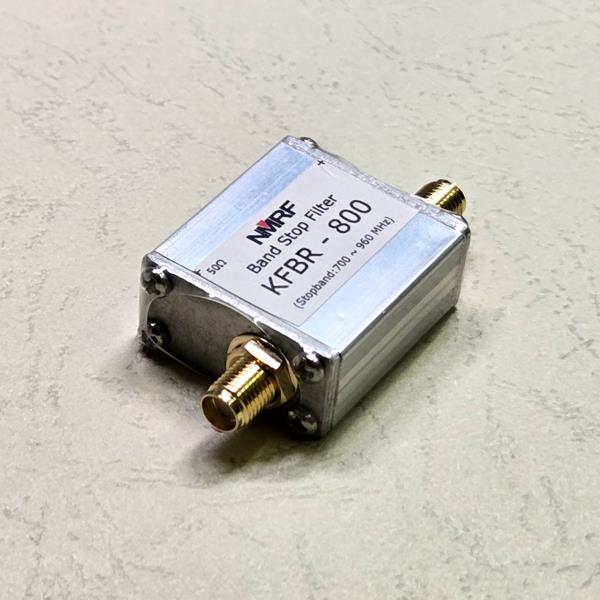 700~960MHz 带阻滤波器 陷波器 去除无线通讯 800 900M信号干扰