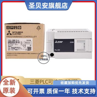 PLCFX3U-16/48/32/64/80/1