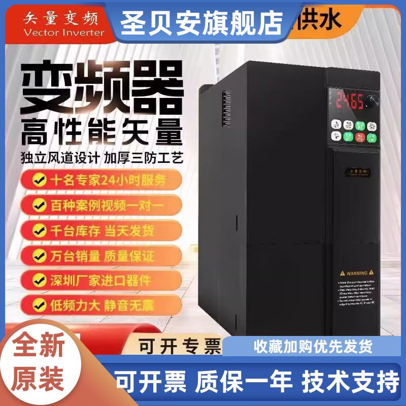 台频达变频器MS600系列重