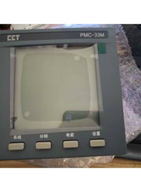 深圳中电技术CCT PMC-33M/53M/43M/23M/53A/D726/S963测控电表