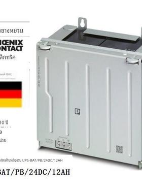 1274119 UPS-BAT/PB/24DC/12AH菲尼克斯储能模块 Energy storage