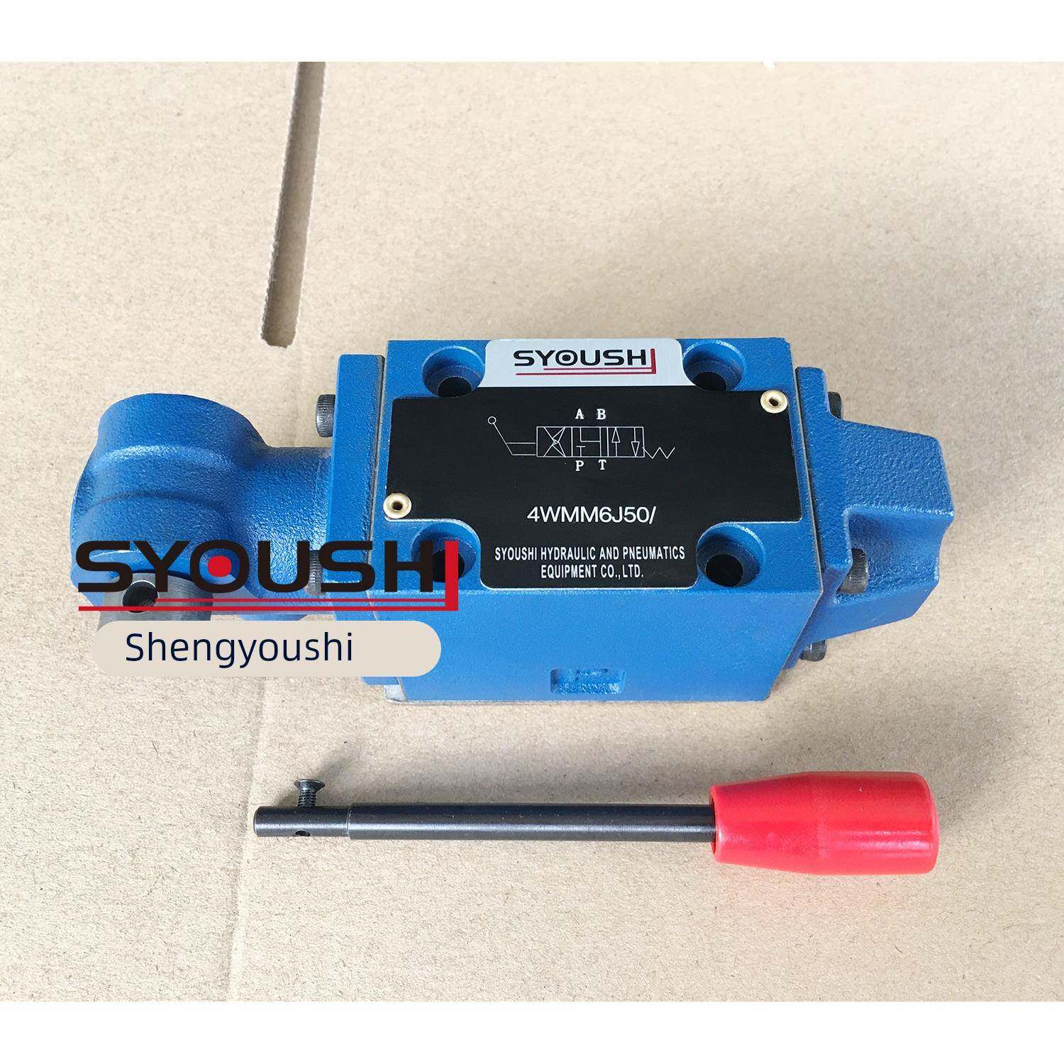 SYOUSHI液压手动换向阀4WMM6D/Y/E/G/H/J50/F质保一年现货