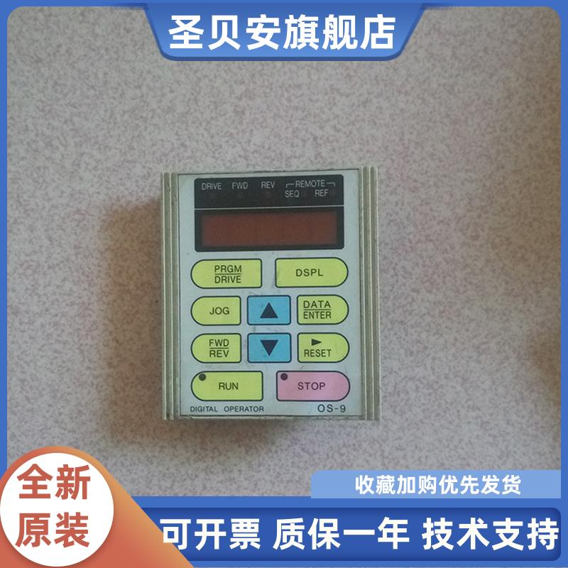 Yaskawa安川变频器606PC3显示面板 OS-9键盘编程面板操作器控制屏