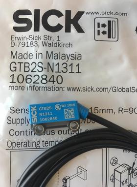 德国西克SICK光电开关GTB2S-N1451 GTB2S-N1331/1311 GSE2S-N1311